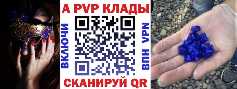 Продажа наркотиков Оханск ЭКСТАЗИ Кокаин АМФ Мефедрон Alpha-PVP Бошки Шишки