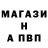 Метадон methadone Panzermann11