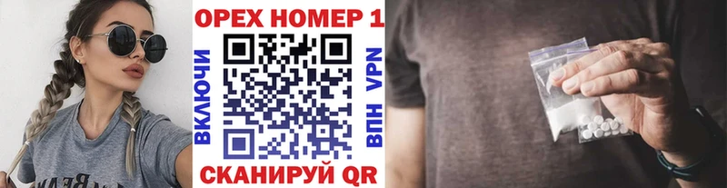 КОКАИН Перу даркнет сайт Оханск