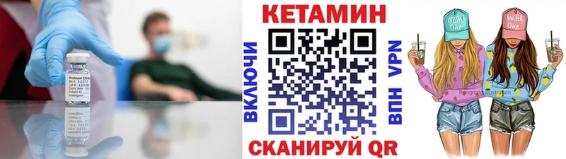 магазин продажи наркотиков  Оханск  Кетамин VHQ 