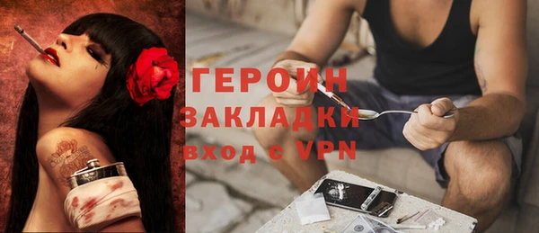 мдма Волгодонск