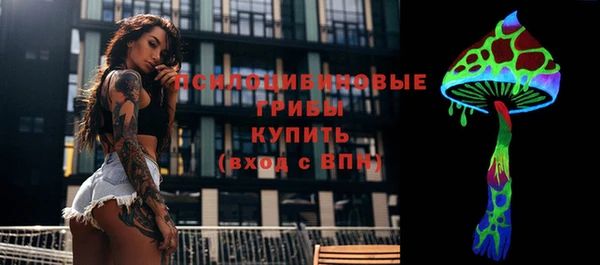 сатива Лиски