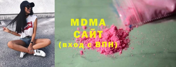 экстази Лихославль