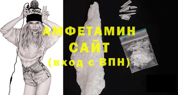 сатива Лиски