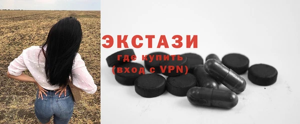 ПСИЛОЦИБИНОВЫЕ ГРИБЫ Ладушкин