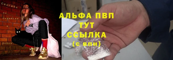 крисы Новочеркасск
