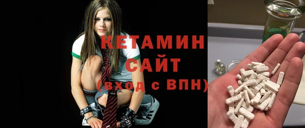 экстази Лихославль