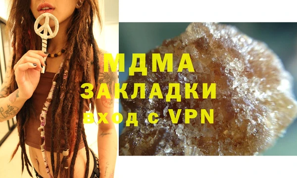 экстази Лихославль