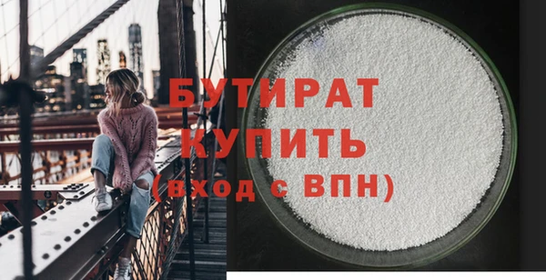 ПСИЛОЦИБИНОВЫЕ ГРИБЫ Ладушкин