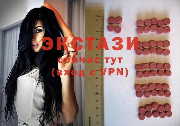 экстази Лихославль