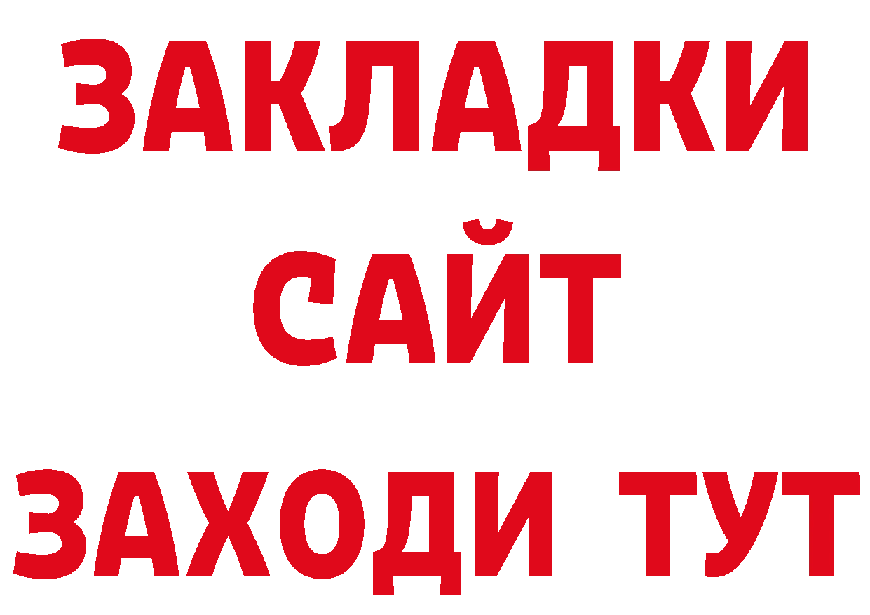 Галлюциногенные грибы мухоморы как зайти даркнет hydra Оханск