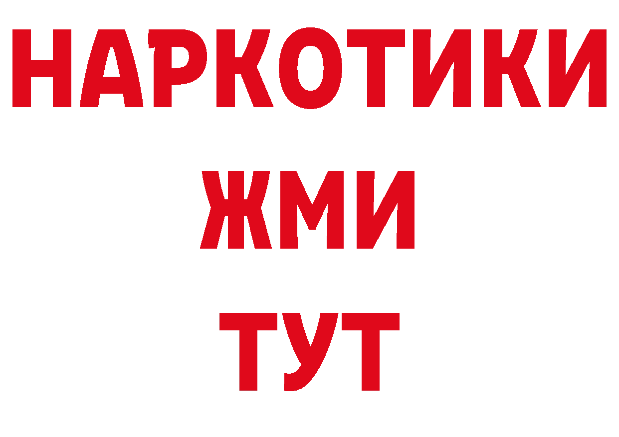 Героин афганец сайт сайты даркнета МЕГА Оханск