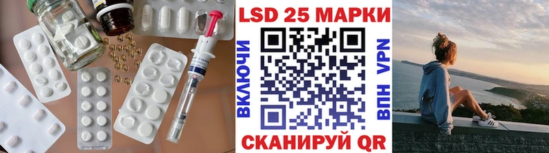 купить наркотик  Оханск  Лсд 25 экстази кислота 