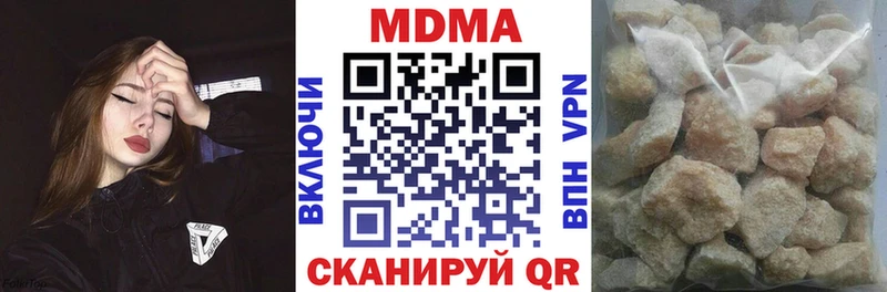MDMA Molly Оханск