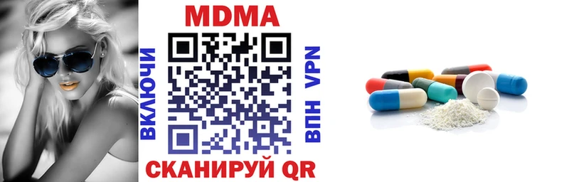 дарнет шоп  MEGA вход  MDMA Molly  Оханск 