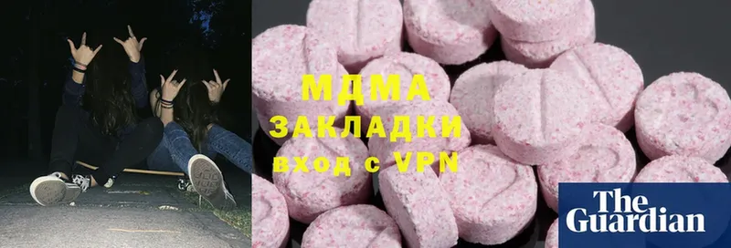 OMG ссылка  Оханск  МДМА Molly 