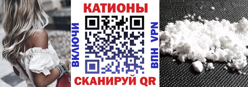 Мефедрон mephedrone  площадка формула  Оханск  ОМГ ОМГ как зайти 