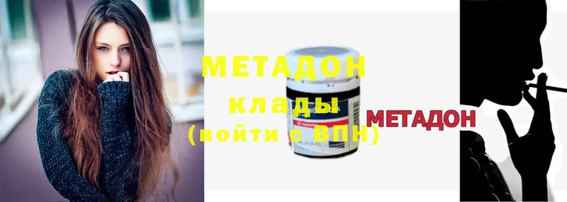 МЕТАДОН methadone  KRAKEN онион  Оханск 