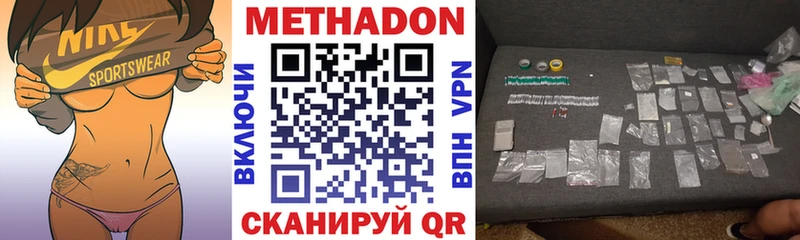 блэк спрут онион  Оханск  МЕТАДОН мёд 