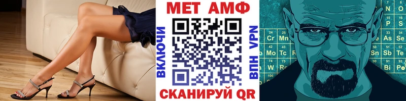 купить наркотик  Оханск  Метамфетамин витя 