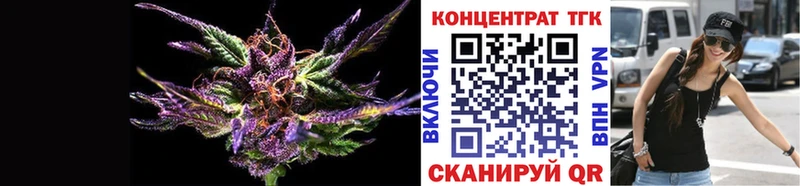 Дистиллят ТГК вейп с тгк  Оханск 