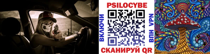 Галлюциногенные грибы GOLDEN TEACHER  shop официальный сайт  Оханск  KRAKEN ссылка 
