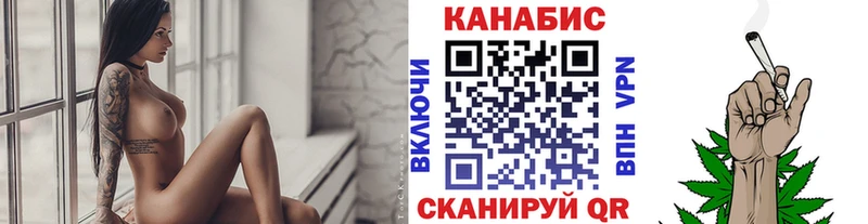 Шишки марихуана Bruce Banner  Оханск 